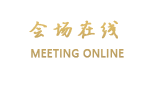 常熟美豪酒店（原恒隆戴斯大酒店）